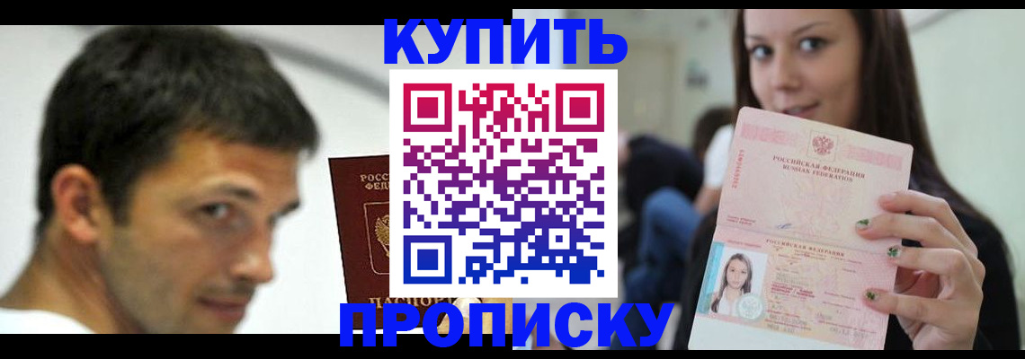 временная регистрация надежно в Всеволожске